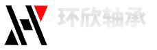 不锈钢单向滚针轴承,粉末冶金单向滚针轴承，OWC单向轴承,AXS斜平面推力轴承,AX平面推力轴承,常州市环欣轴承制造有限公司